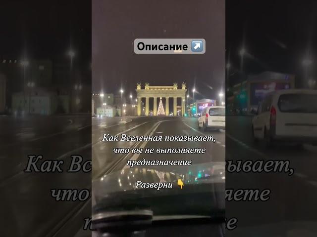Как Вселенная разговаривает с нами? #нумерология #отношения #психология #любовь #какнайтисчастье