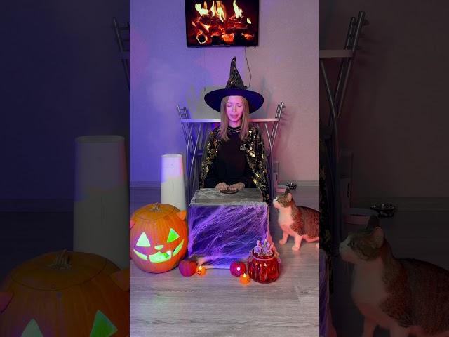 ЭТО ПРОИЗОШЛО В HALLOWEEN