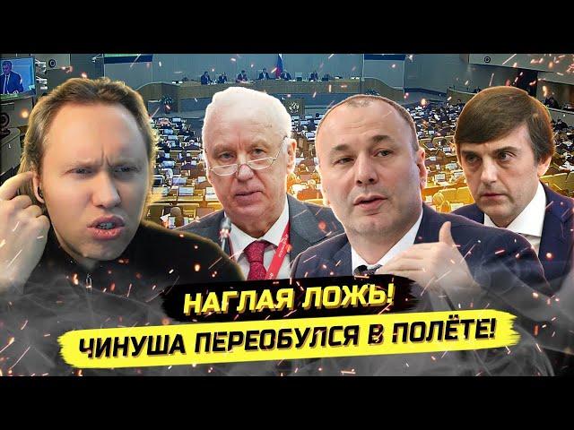 ️ Бастрыкин против Музаева! Скандал и скользкое переобувание чинуш на ПМЮФ!