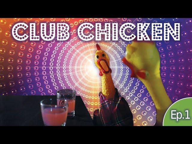 J.Geco - Club Chicken [Chicken Song 2018] Ep.1