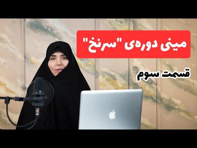 تبدیل مخاطب به مشتری با ۱۰ تکنیک | کسب و کار حرفه‌ای داشته باش️