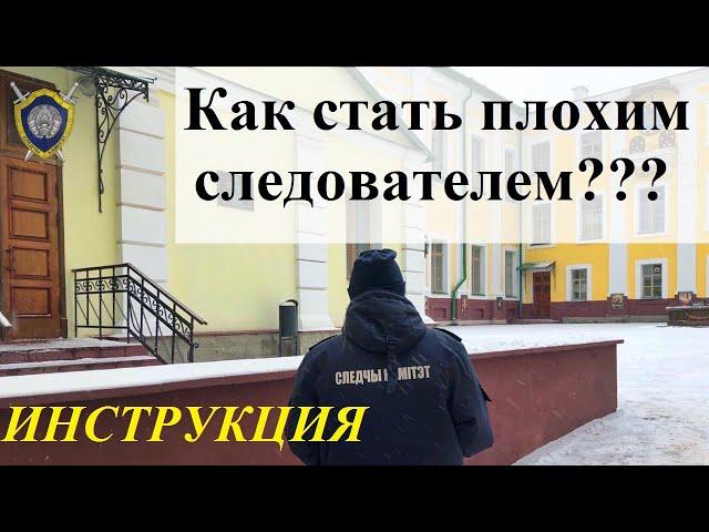 Сможет ли мент считаться человеком в новой Беларуси?