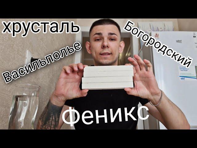 Пиленый мел | Хрусталь | Феникс | Богородский | Меловой | Купить мел и глину | Описание