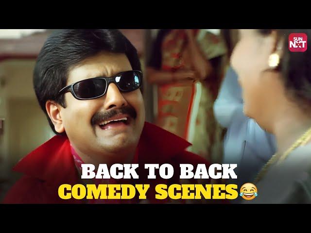 Vivek’s Ultimate Comedy Marathon  | Back-to-Back Comedy Scenes | Sun NXT