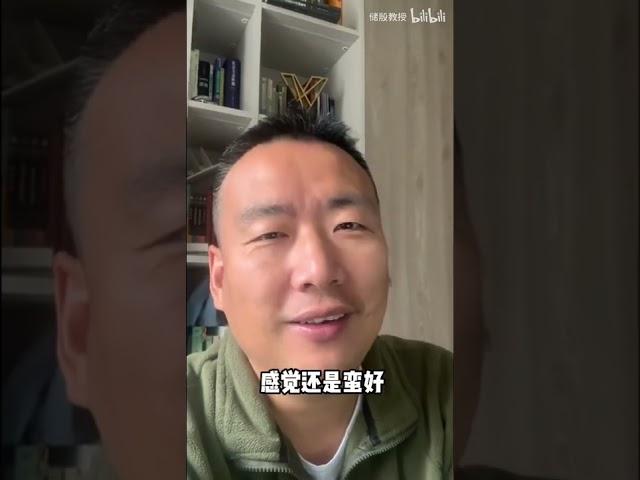 储殷教授：跟孩子搂一起读书是享受，父与子一起看看《父与子》