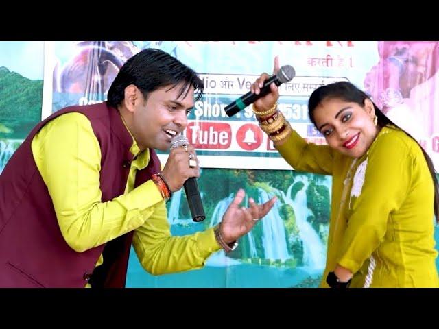 सुरेश गोला संध्या चौधरी की धमाकेदार रागनिया | चटपटी रागनी | New Haryanvi Ragni 2024 | Gola Music