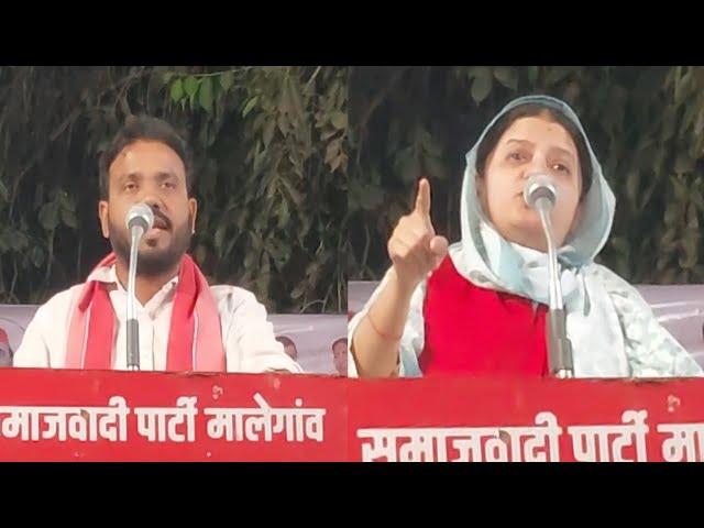 Samajwadi party ka Jalsa | Nashe ke khilaf vote Karen