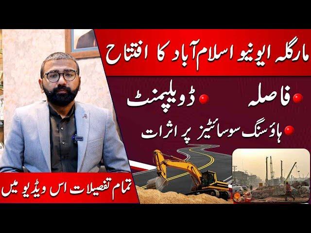 Margalla Highway Islamabad | Society Benefits | Route | Start & End Points | Jan 2023