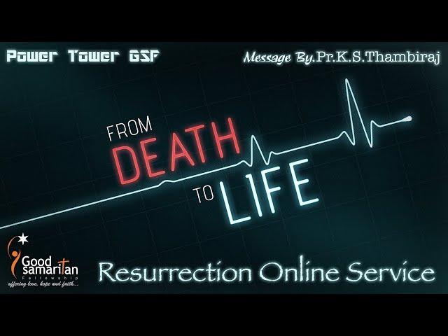 Resurrection Sunday | Online Tamil Service | Pr.K.S.Thambiraj | Power Tower GSF | 12 April'20