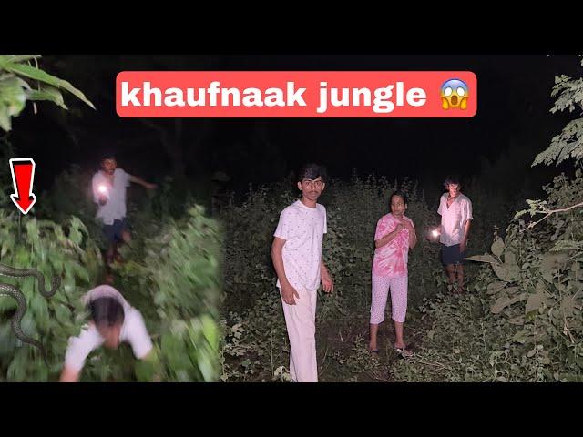 Khatarnaak jungle me snake ka darr  | horror