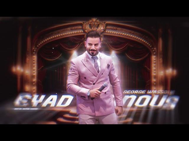 Eyad Tannous - cover gorge wassouf - اياد طنوس - وصلة جورج وسوف  - 2024