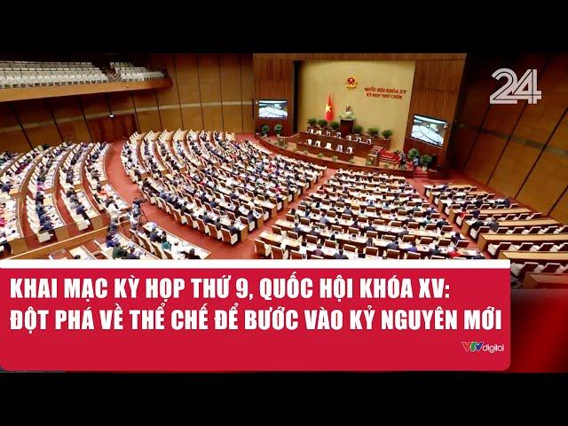 Khai mạc trọng thể kỳ họp thứ 9, Quốc hội khóa XV: Đột phá về thể chế để bước vào kỷ nguyên mới