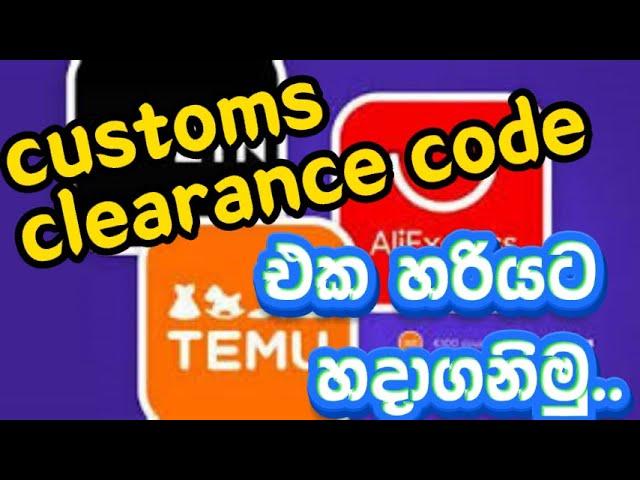 How to Get a Korean Customs Clearance ID:  Guide to Personal Customs Code / sinhala life in korea