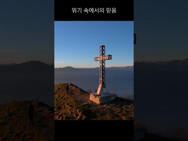 제36회 호렙산 특별새벽기도회 여섯째날  ('위기 속에서의 믿음' 출애굽기 2:1-10)