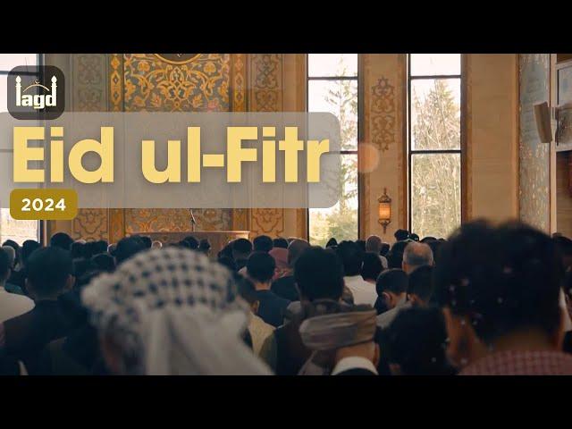 Eid-ul-Fitr 2024 Highlights | Thank You!