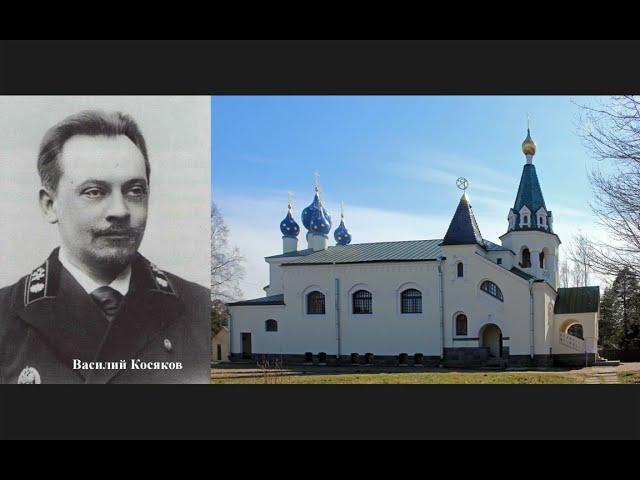 Архитектор Александр Никольский