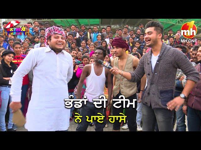 ਵੇਖੋ ਪੰਜਾਬੀ Culture ਦਾ ਵੱਖਰਾ ਹੀ ਰੰਗ | Canteeni Mandeer | Ravneet | Funny Video | MH ONE