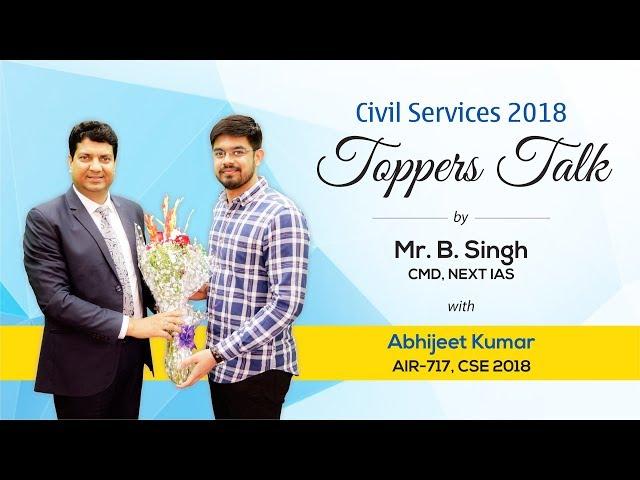 Toppers Talk | Abhijeet Kumar | AIR 717 | CSE 2018