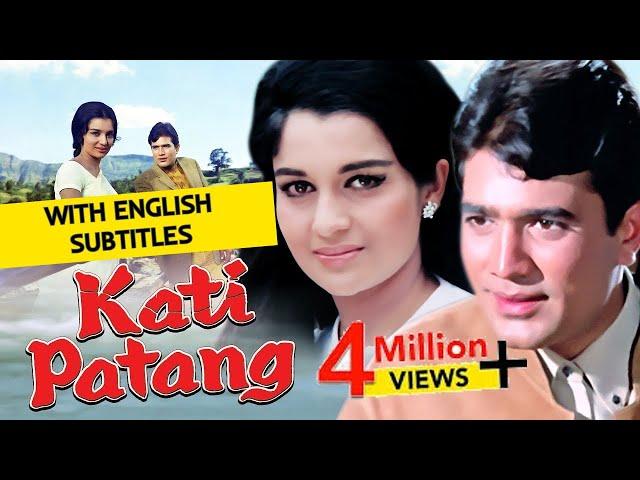 Kati Patang Full Movie (HD) | Rajesh Khanna Blockbuster Movie | Asha Parekh | Superhit Hindi Movie