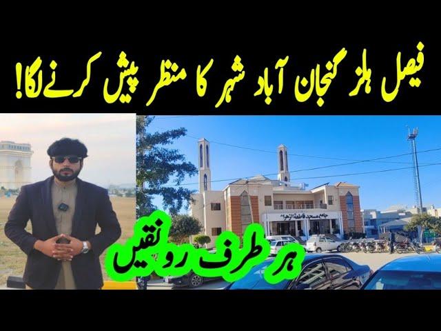 Faisal Hills Taxila latest update | Faisal Hills Islamabad | Executive block | Latest News