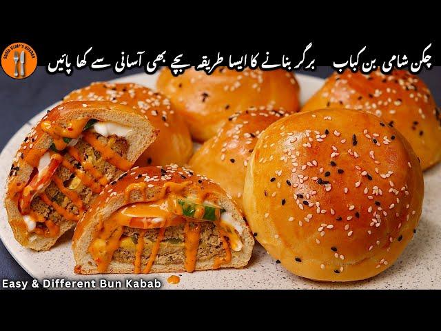 Very Easy Bun Kabab Recipe | Chicken Shami Kabab |Chicken burger Chicken Buns |Sadia Uzair's Kitchen