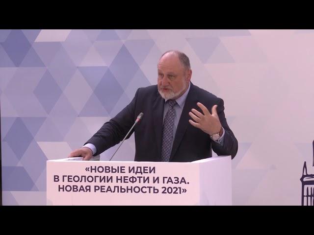Соколов А.В. (ООО "ПЕТРОГЕКО") Основные направления повышения эффективности нефтепоисковых работ