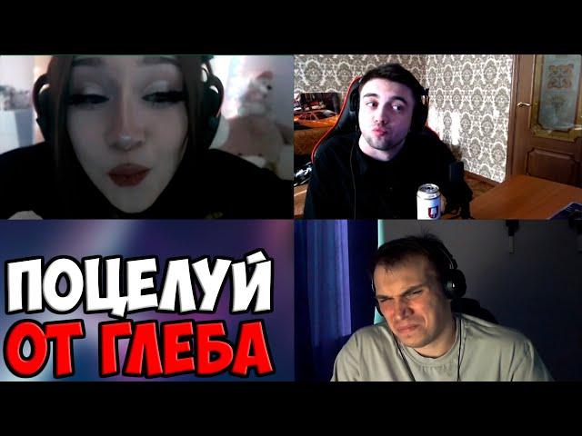 УЧИМСЯ ЦЕЛОВАТЬСЯ ВМЕСТЕ С ГЛЕБОМ | SPOKOYNICH DOTA 2