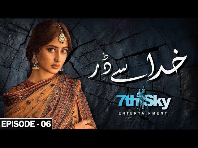 Khuda se Darr - Episode 06 | Sajal Ali and Humayun Ashraf | New Pakistani Drama Serial