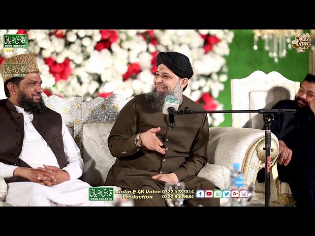 Wasf e Rukh Unka Kiya Karte Hai || Owias Raza Qadri || Kalam E Alahazrat || Mahfil 2021