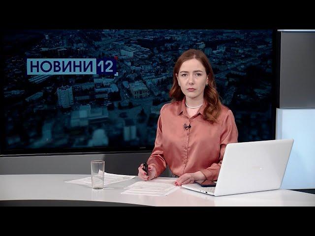 Новини, вечір 20 квітня: Волинь у жалобі, трагедія на Ковельщині і прокат самокатів у Луцьку