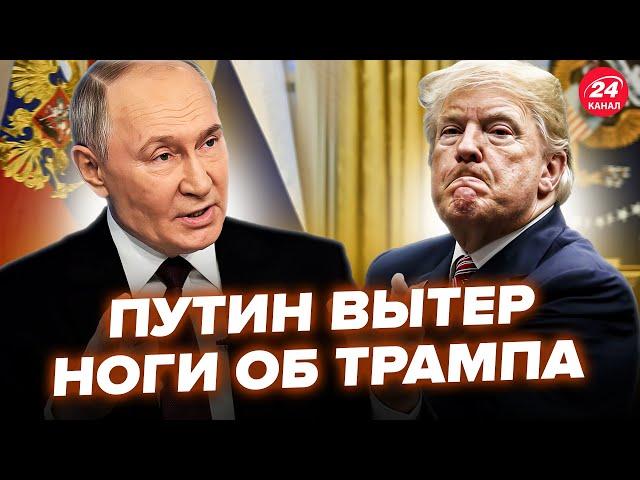 ️Трамп ОБВИНИЛ Зеленского: такого НЕ ОЖИДАЛИ! Путин ОБНУЛИЛ США. Европа НАЕХАЛА на Белый Дом