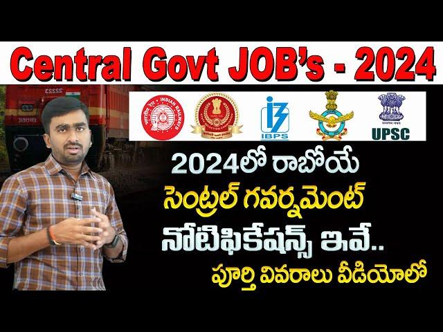 Central Government Jobs 2024  - How To Find Government Job Vacancies | Central Govt | AP |Telangana