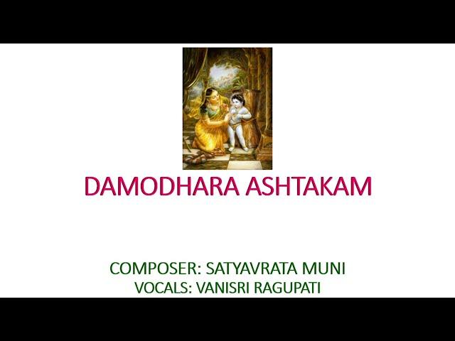 Damodara Ashtakam