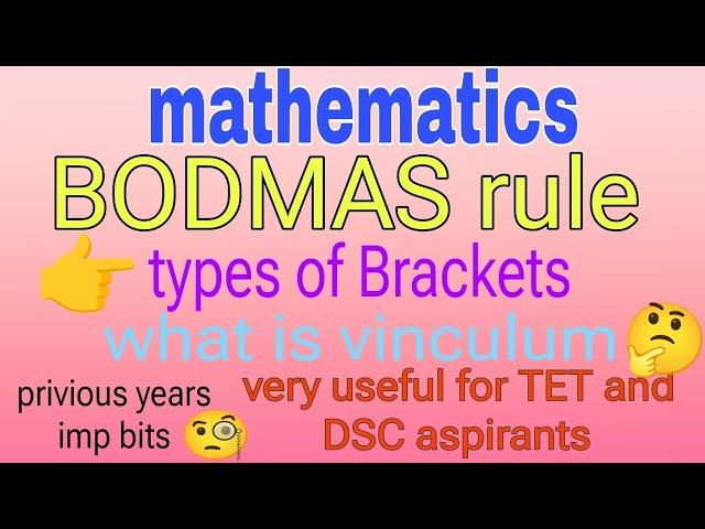 #bodmas || BODMAS Rule @SumalathaAnvi #mathematics #very  useful for all competitive exams #