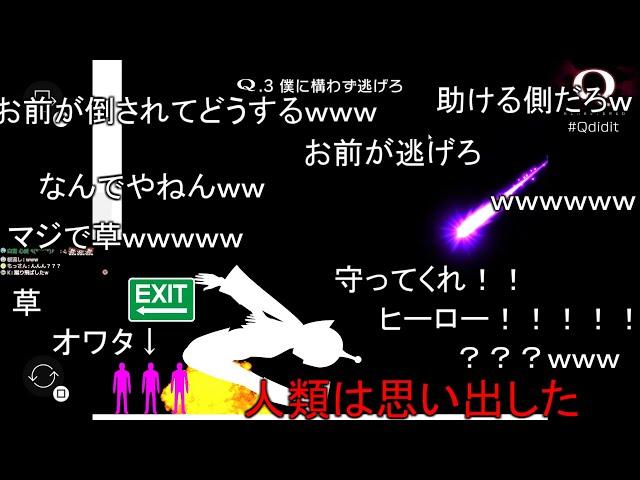 視聴者に『人の心は無いんですか？』って言われたシーン。