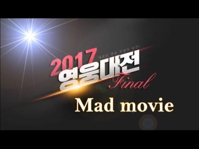 엘소드 2017영웅대전 매드무비[엘소드 매드무비가없다고? 형이만들어줄게] Elsword mad movie
