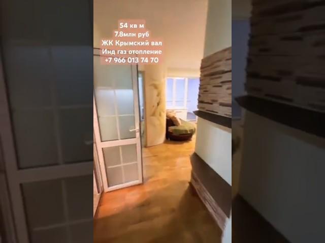 #Отличная #Цена ! 7.8 млн 5/9 эт #Анапа #большая #каартира #квартиранаюге #юг  #ЖК#сочи#адлер#студия