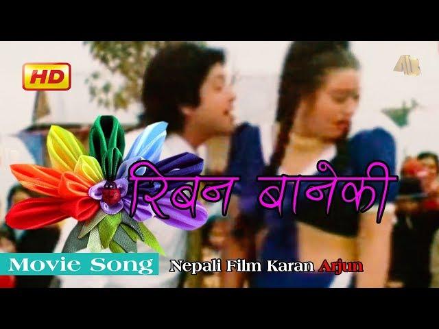 Riban Baneki New Song Karan Arjun 2018 | Rajesh | Srijana | AB Pictures Farm | BG Dali