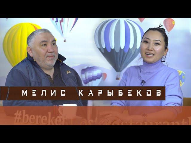 Мелис Карыбеков: “Ден соолуктан да жандын эркиндиги биринчи турат”