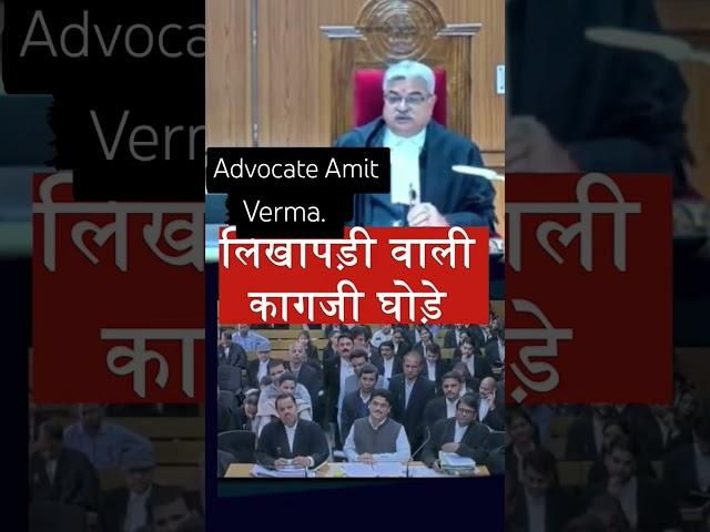 #judicious #court #trending #motivation #courtoflaw #lawgical #advocate #legalsystem
