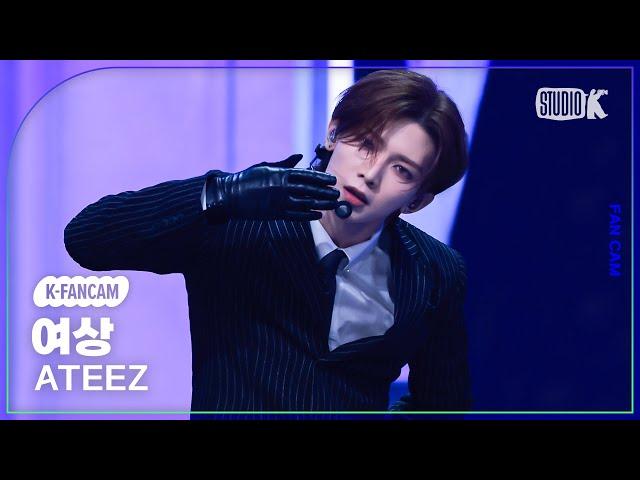 [K-Fancam] 에이티즈 여상 직캠 'Ice On My Teeth' (ATEEZ YEOSANG Fancam) @뮤직뱅크(Music Bank) 241115