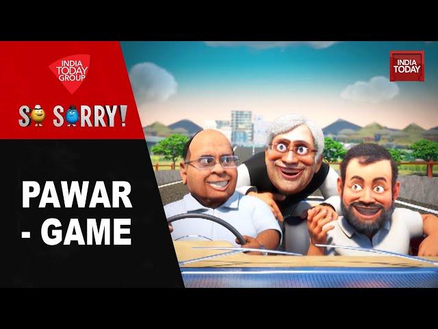 Pawar Game | Maharashtra Politics | INDIA | Sharad Pawar | Rahul Gandhi | Arvind Kejriwal | AAP |BJP