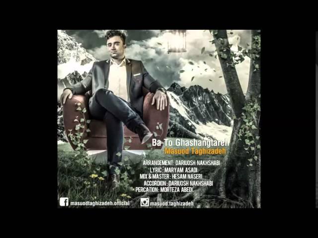 Masuod Taghizadeh - Bato Ghashangtareh