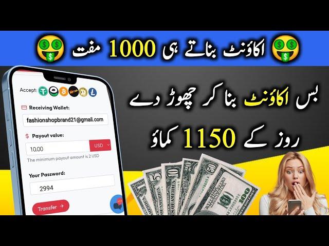  Real earning app today 2023 | Easypaisa JazzCash Earinng App| earn money from home | TECH ZONIA