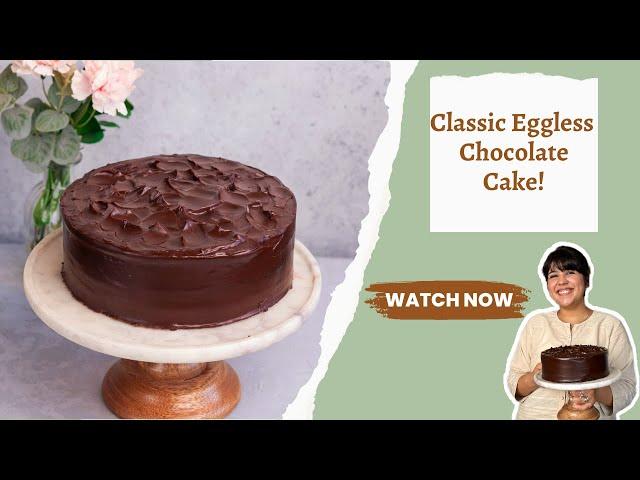 Eggless Chocolate Cake! चॉकलेट केक । एग्लेस चॉकलेट केक!