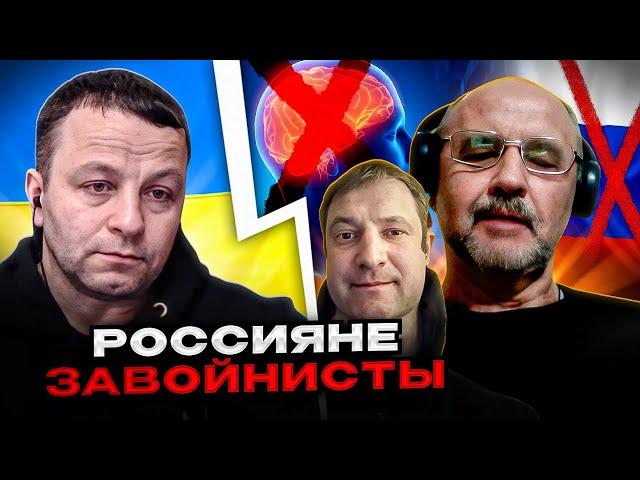 россияне завойнисты (подборка разговоров из чатрулетки)