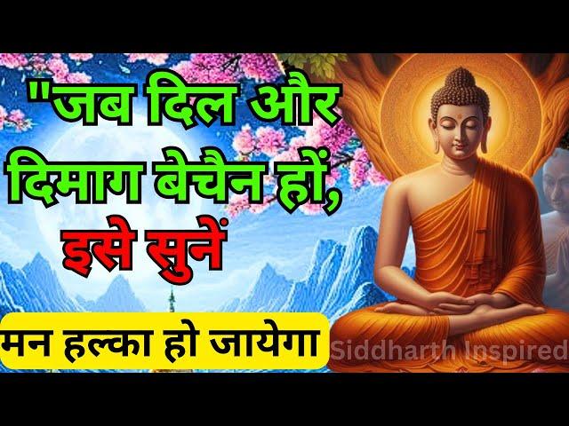 मन शुद्ध रखना | हमेशा जीत मिलेगी |Buddhist motivational Story on the Way Of Living