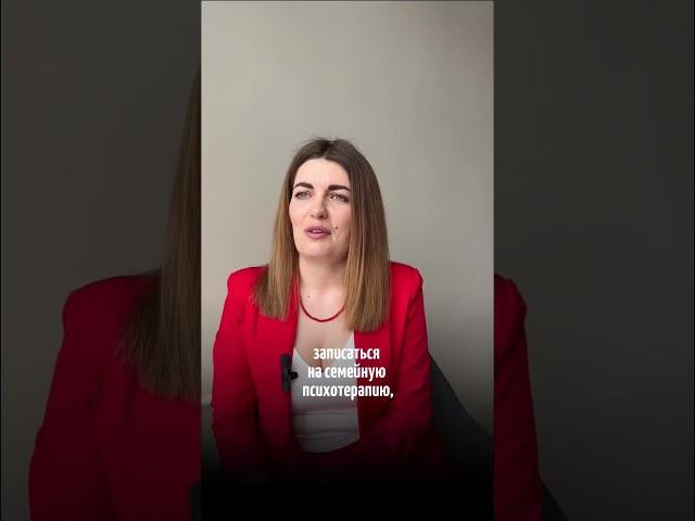 Кто виноват в измене ?
