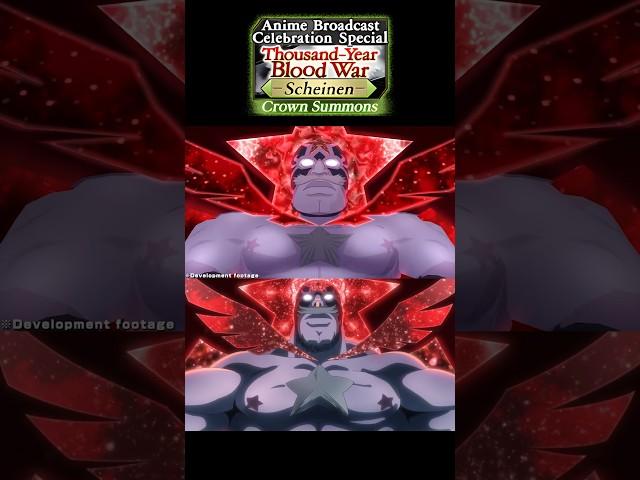BLEACH: Brave Souls Vs Anime - Thousand-Year Blood War - Scheinen!