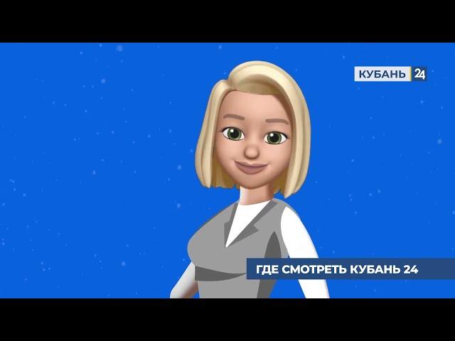 Алла, виртуальный помощник на телеканале «Кубань-24». Привёз с Анапы-2022